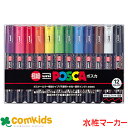 ユニ uni ポスカ 12色セット 極細 0.7mm 三菱鉛筆 PC-1M12C マーカーペン 水性ペン カラーペン 文房具 筆記用具