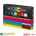 ユニ uni ポスカ 8色セット 太字角芯 8.0mm 三菱鉛筆 PC-8K8C マーカーペン 水性ペン カラーペン 文房具 筆記用具