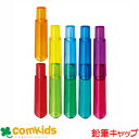 STADキャップ&ホルダー クツワ RB022 鉛筆キャップ えんぴつキャップ 補助軸 プラスチック 小学生