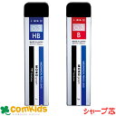 トンボ鉛筆 シャープ芯 モノグラフMG 0.3mm芯 20本入 R3-MGHB01 R3-MGB01 シャーペン シャープペンシル シャープ芯替芯 シャー芯 筆...