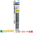 MONOマークシート用鉛筆 HB 2本入パック トンボ鉛筆 ACA-212 鉛筆 えんぴつ 文房具 筆記用具