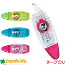 ピットテープ ピットリトライCN 幅8.4mm×長8m トンボ鉛筆 PN-CRN テープのり テープ糊 文房具 接着テープ