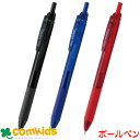 ぺんてる エナージェル エス 0.3mm BLN123 pentel ゲルインクボールペン ジェルインクボールペン 筆記用具 水性ボールペン