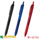 ぺんてる エナージェル エス 0.7mm BL127 pentel ゲルインクボールペン ジェルインクボールペン 筆記用具 水性ボールペン