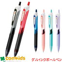 ゼブラ サラサドライ 0.4mm JJS31 ZEBRA ゲルインクボールペン ジェルインクボールペン 筆記用具 水性ボールペン