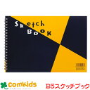 B5スケッチブック 図案シリーズスケッチブック 並口 マルマン S140 スケッチブック 画用紙 美術 図工 絵画 文房具