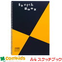 A4スケッチブック 図案シリーズスケッチブック 並口 マルマン S131 スケッチブック 画用紙 美術 図工 絵画 文房具