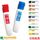 エフ水彩12ml ポリチューブ入り ぺんてる レモン色 WFCT01 黄色 WFCT12 茶色 WFCT08 黄土色 WFCT06 朱色 WFCT10 赤 WF...