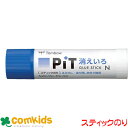 消えいろピット ノーマルサイズ 22g トンボ鉛筆 PT-NC スティックのり 糊 PIT ノリ 文房具