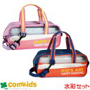 水彩セットH サクラクレパス EWZ-H#43 EWZ-H#920 図工 絵の具 水彩絵具セット 小学生 文房具