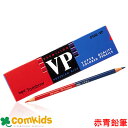 赤鉛筆 赤青鉛筆 1ダース トンボ鉛筆 8900-V 8900-VP 8900-VP7 3 8900-P 鉛筆 えんぴつ 文房具 筆記用具