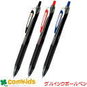 ゼブラ サラサドライ 0.7mm JJB31 ZEBRA ゲルインクボールペン ジェルインクボールペン 筆記用具 水性ボールペン