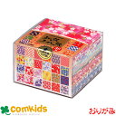 30柄和紙千代紙 7.5cm 30柄 各12枚 360枚 ショウワグリム 20-1914 千代紙 おりがみ 折り紙 小学生 工作 図工