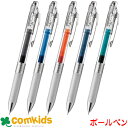 ぺんてる エナージェル インフリー 0.5mm BLN75TL pentel ゲルインクボールペン ジェルインクボールペン 筆記用具 水性ボールペン