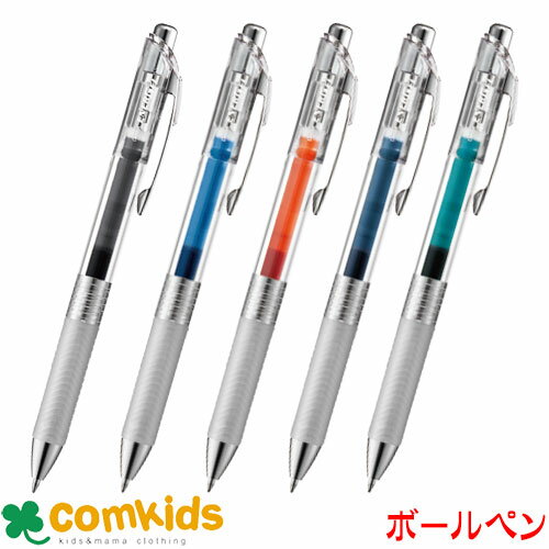 ぺんてる　エナージェル　インフリー　 0．7mm 　BLN77TL　pentel ゲルインクボールペン　ジェルインクボールペン　筆記用具　水性ボールペン