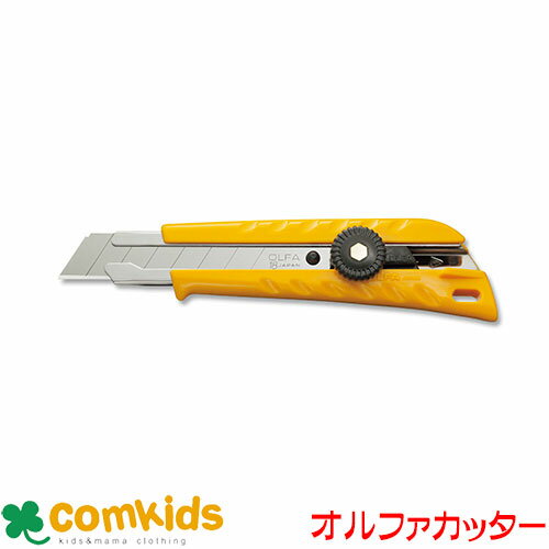オルファカッター 万能L型 ブリスター OLFA オルファ 11BS カッターナイフ 文房具 図工 図画工作