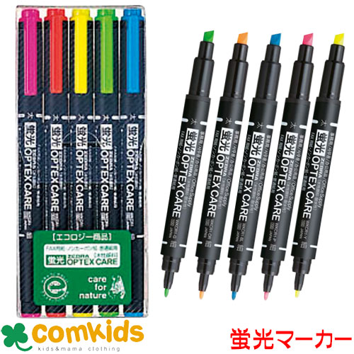 蛍光オプテックスケア 5色セット ゼブラ ZEBRA WKCR1-5C 蛍光マーカー 蛍光ペン 水性顔料インク 筆記用具 文房具