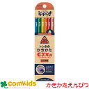 ippo!低学年用かきかたえんぴつ三角ナチュラル トンボ鉛筆 MP-SENN04-2B 2B 筆記用具 書き方鉛筆 1ダース 12本セット 小学生 文房具
