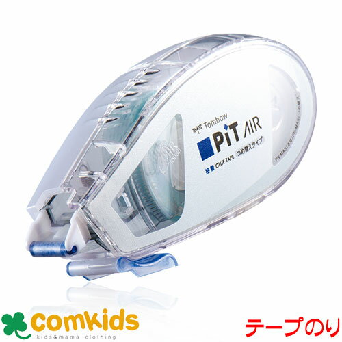 ピットエアー 幅8.4mm×長16m トンボ鉛筆 PN-MAS テープのり テープ糊 文房具 接着テープ