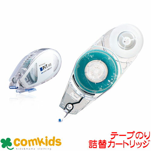 ピットエアー 詰替カートリッジ 幅8.4mm×長16m トンボ鉛筆 PR-MAS テープのり テープ糊 文房具 接着テープ