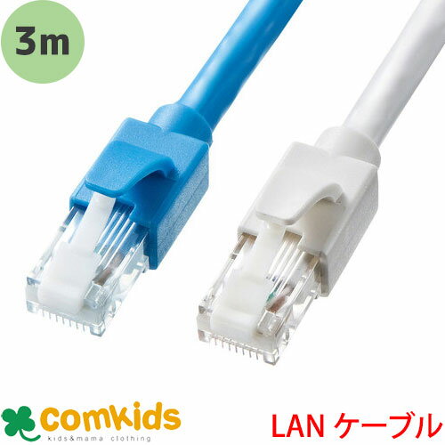 LANケーブル 3m　カテゴリ6A　サンワサプライ KB-T6ATS-03BL KB-T6ATS-03W LANケーブル　PC関連用品