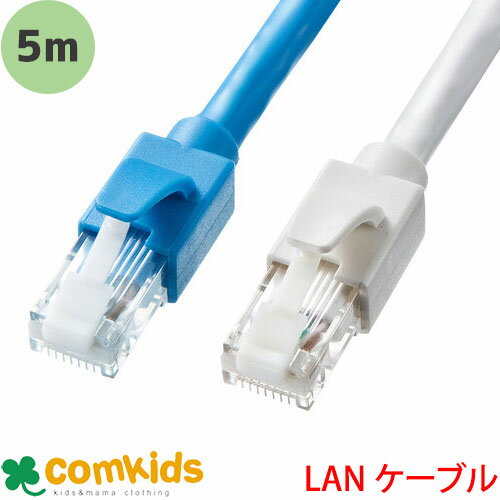 LANケーブル 5m　カテゴリ6A　サンワサプライ KB-T6ATS-05BL KB-T6ATS-05W LANケーブル　PC関連用品