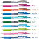 ゼブラ サラサクリップ　ボール径0．7mm　JJB15　ZEBRA ゲルインクボールペン　ジェルインクボールペン　筆記用具　水性ボールペン