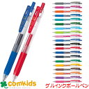 ゼブラ サラサクリップ ボール径0.7mm JJB15 ZEBRA ゲルインクボールペン ジェルインクボールペン 筆記用具 水性ボールペン