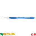 サクラクレパス 画筆・ネオセブロン 丸筆 0号 NR0 水彩 アクリル絵の具 絵筆 小学生 工作 図工