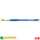 サクラクレパス 画筆・ネオセブロン 平筆6号 NF6 水彩 アクリル絵の具 絵筆 小学生 工作 図工