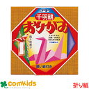 千羽鶴用おりがみ 7.5cm 20色 110枚トーヨー 002002 おりがみ 折り紙 小学生 工作 図工
