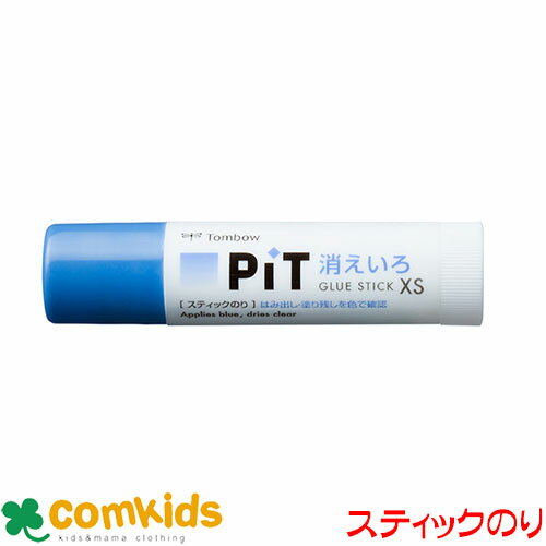 消えいろピット XSサイズ 5g トンボ鉛筆 PT-XSC スティックのり 糊 PIT ノリ 文房具