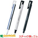 MONO ホルダー消しゴム モノゼロ 丸型 EH-KUR トンボ ケシゴム けしゴム けしごむ 文房具 筆記用具