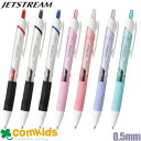 ジェットストリーム 0.5mm ボールペン 三菱鉛筆 JETSTREAM SXN-150-05 ボールペン 文房具 筆記用具 黒インク 赤インク 油性