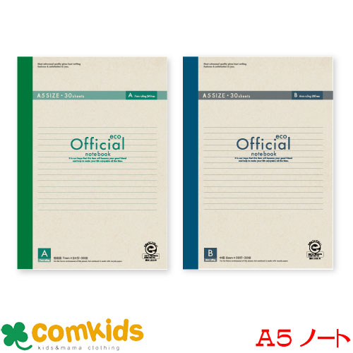 オフィシャルノート 糸綴じノート A5判 エコタイプ 日本ノート アピカ 3A3FE 3B3FE 大学ノート 文房具