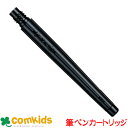 ぺんてる筆 インキ XFR-AD Pentel 筆記用具 筆ペン 水性染料 カートリッジ式