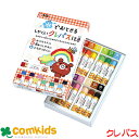 水でおとせるしかくいクレパス12色 サクラクレパス WP12 くれよん 画材 小学生 幼稚園 図工