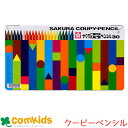サクラクレパス クーピーペンシル 缶入 30色セット FY30 色鉛筆 クレヨン 筆記用具 文房具 入学準備