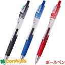 ゼブラ スラリ 0.5mm BNS11 ZEBRA 筆記用具 エマルジョンインクボールペン