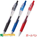 ゼブラ スラリ 0.7mm BN11 ZEBRA 筆記用具 エマルジョンインクボールペン
