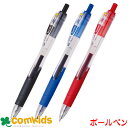 ゼブラ スラリ 1.0mm BNB11 ZEBRA 筆記用具 エマルジョンインクボールペン