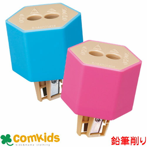 シヤチハタ ケズリキャップ ツイン ZKC-W1 H ZKC-W2 H 手動えんぴつけずり 手動鉛筆削り 手動シャープナー 文房具 入学準備