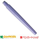 ぺんてる筆 インキ うす墨 FR-N Pentel 筆記用具 筆ペン うす墨 カートリッジ式