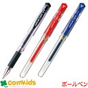 三菱鉛筆 ユニボール シグノ 太字 1.0mm UM153 uni ゲルインクボールペン ジェルインクボールペン 筆記用具 水性ボールペン