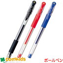 三菱鉛筆 ユニボール シグノ 極細 0.38mm UM151 uni ゲルインクボールペン ジェルインクボールペン 筆記用具 水性ボールペン