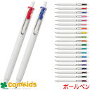 三菱鉛筆 ユニボール ワン 0.38mm UMNS38 uni 筆記用具 水性ボールペン ゲルインク ジェルインク
