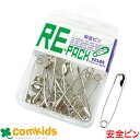 ベロス 安全ピン RSC-00 RSC-01 RSC-02 RSC-03 RSC-04 安全ピン 名札 クリップ