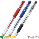 三菱鉛筆 ユニボール シグノ 超極細 0.28mm UM15128 uni ゲルインクボールペン ジェルインクボールペン 筆記用具 水性ボールペン
