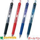 三菱鉛筆 ユニボール シグノ ノック式 0.38mm UMN103 uni ゲルインクボールペン ジェルインクボールペン 筆記用具 水性ボールペン