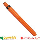 ぺんてる筆 インキ 朱墨 FP-BD Pentel 筆記用具 筆ペン 朱墨顔料インキ カートリッジ式